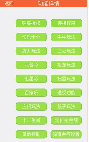 微信灭世神探ios破解版|灭世神探苹果破解版1