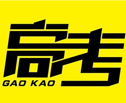 学考网官网app下载|学考网成人高考专版1.8.2