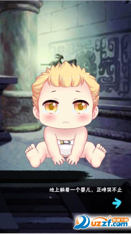 爱养成4妖乱我心全cg存档好不好_爱养成4妖乱我心全cg存档用户评价_东坡下载