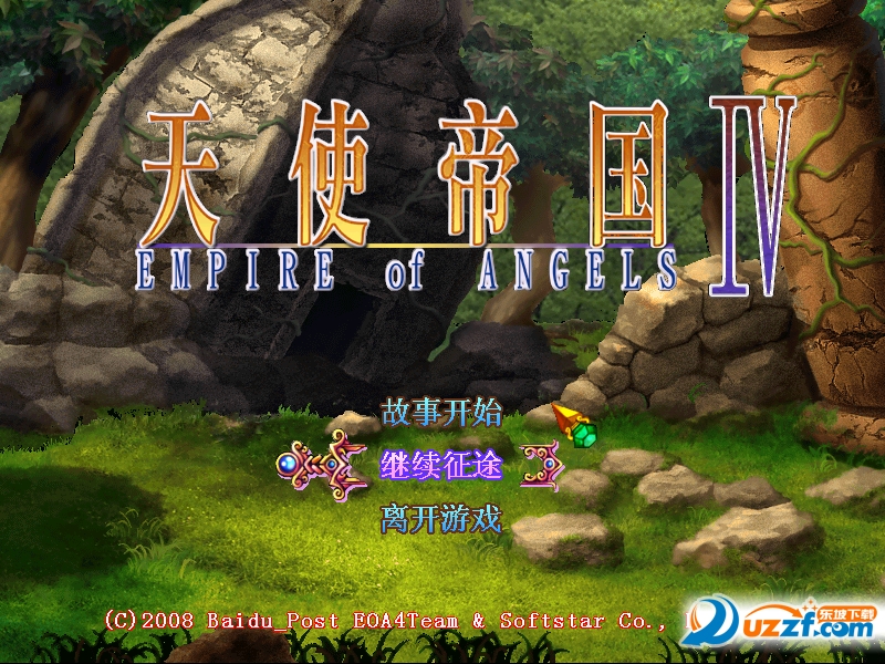 天使帝国4全剧情解锁补丁好不好_天使帝国4全