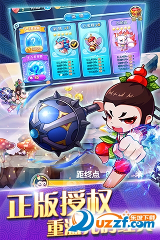 葫芦娃酷跑小金刚破解版大游戏下载|葫芦娃酷