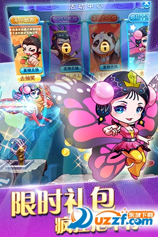 葫芦娃酷跑小金刚破解版大游戏下载|葫芦娃酷