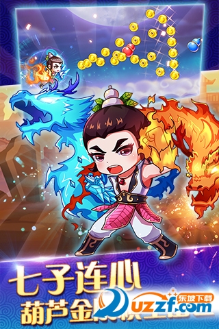 葫芦娃酷跑小金刚破解版大游戏下载|葫芦娃酷