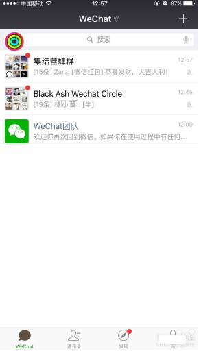 24K微信免激活推送版|24K微信完美推送美化版