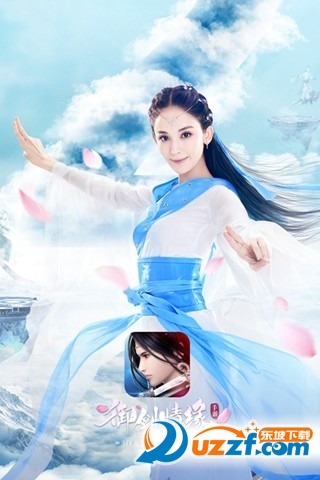 御剑情缘刷元宝辅助|御剑情缘手游刷元宝辅助