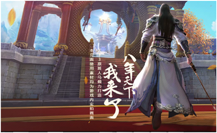 天下3手游破解版安卓客户端下载|天下3手游1.