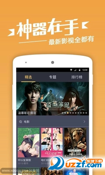 久久re7热精品小说122下载|久久re7热精品小说