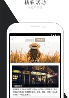 掌上快币手机客户端|掌上快币(手机消费赚钱)1