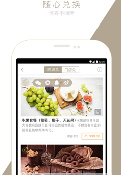 掌上快币手机客户端|掌上快币(手机消费赚钱)1