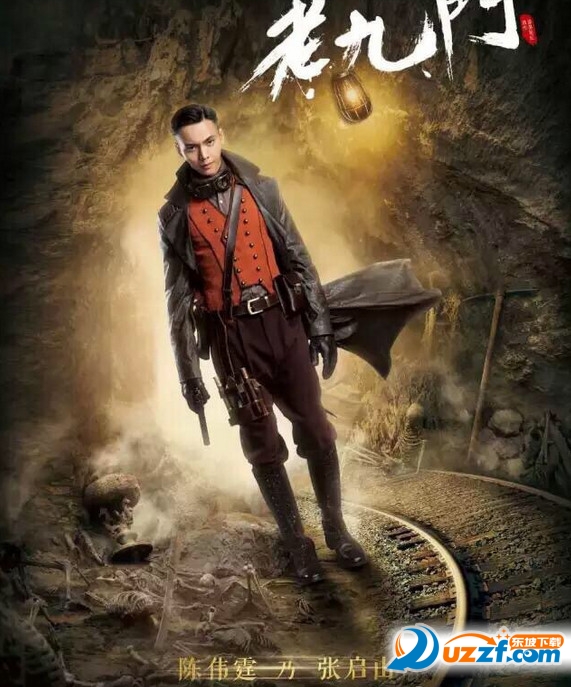 老九门伊新月结局后续|老九门结局解密txt完整