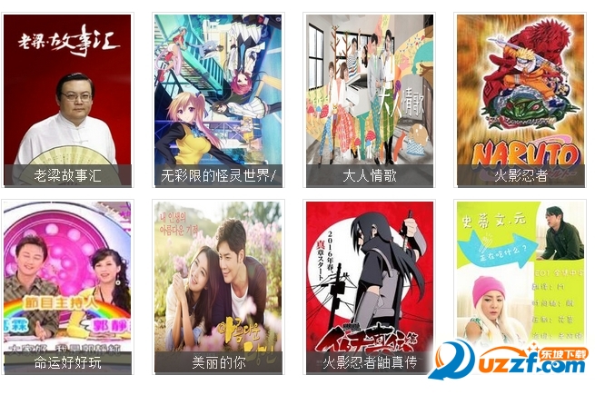 小明看看电脑版主页发布永久域|小明看看电脑