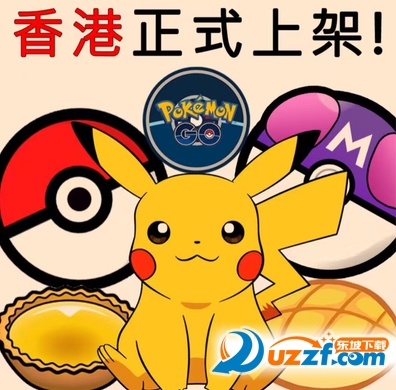 pokemon go港服苹果ios共享账号(含密码)好不