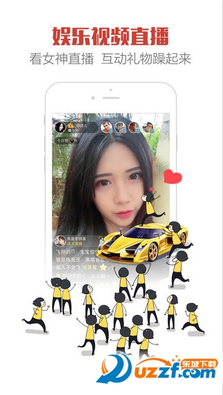 tt手游平台客户端下载|TT游戏平台安卓版2.7.3官