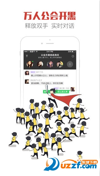 tt手游平台客户端下载|TT游戏平台安卓版2.7.3官