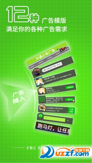 加粉王for微信加粉王苹果版|加粉王苹果版下载