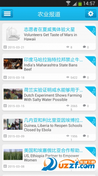 天天听英语app下载|天天听英语16.7.22安卓最