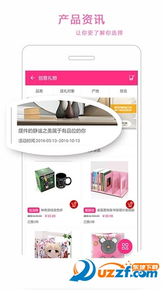 淘吆吆购物app|淘吆吆购物平台2.0.3 官网最新版