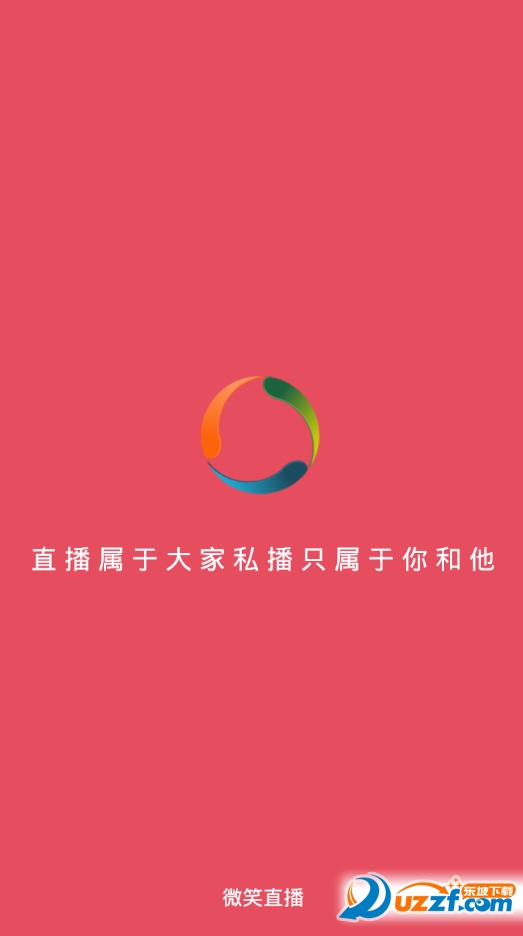 微笑直播地址电脑版|微笑直播电脑版1.4.5 最新