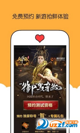 腾讯爱玩手游礼包领取中心|腾讯爱玩手游礼包