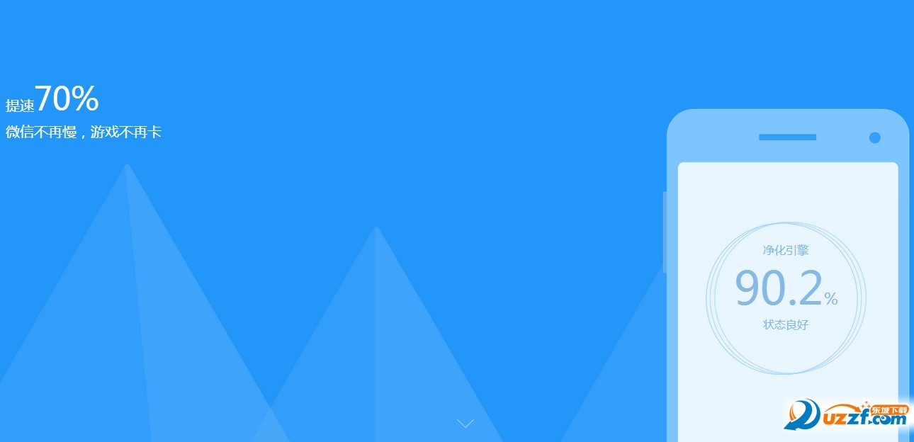 kingroot pc版官方下载|Kingroot PC版(一键roo