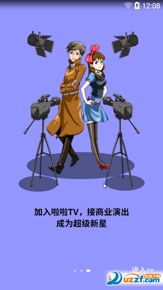 啦啦TV下载|啦啦TV手机版(啦啦队美女直播平台