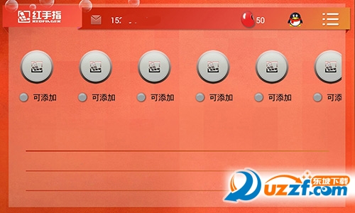 红手指手游挂机神器破解版下载|红手指vip破解