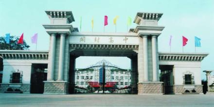 2016开封中考成绩查询入口好不好_2016开封