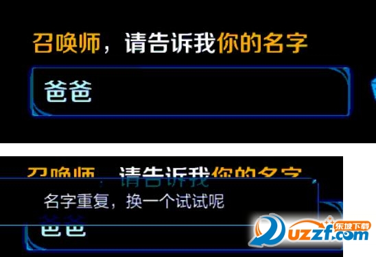 王者荣耀无限取重复\/空白名字视频教程|王者荣