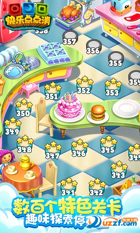 快乐点点消无限体力修改版|快乐点点消无限精