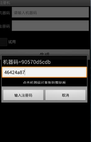 至尊联盟微信授权码|微信至尊联盟一键转发工