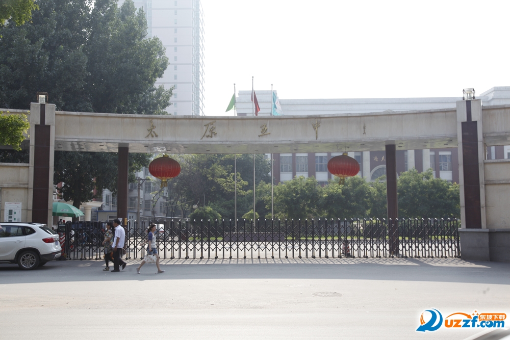 2016太原五中中考录取分数线好不好_2016太