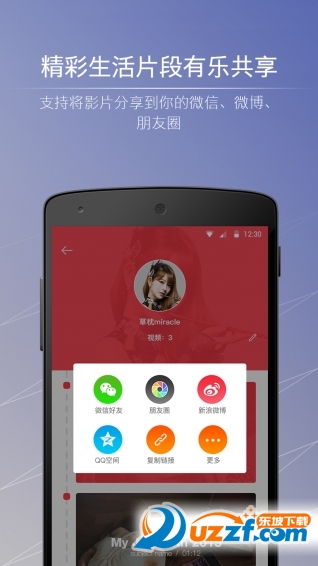 小影记电子相册制作软件下载安装|小影记电脑