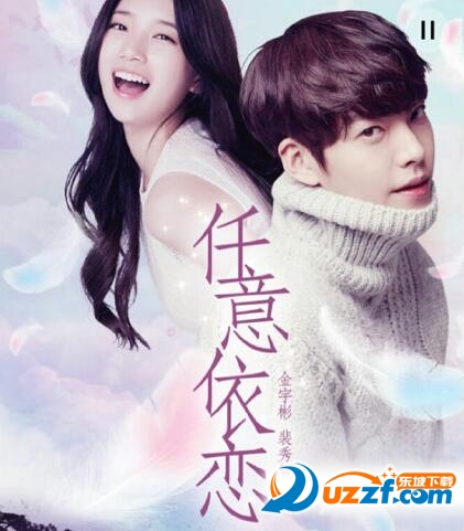 任意依恋直播软件下载|任意依恋直播软件5.7.1