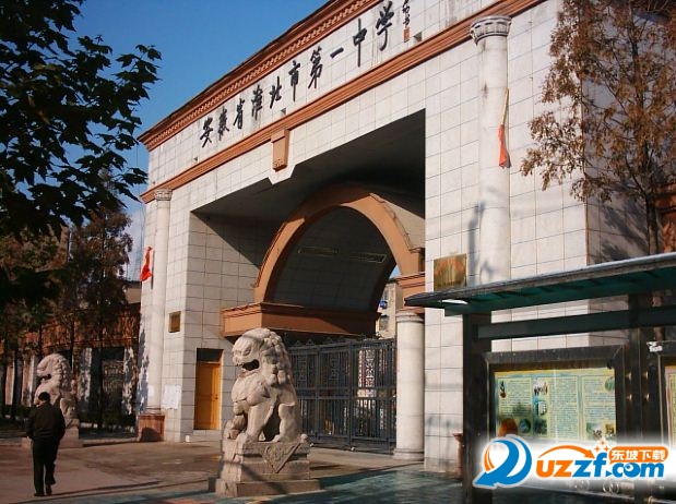 2016年安徽淮北中考录取分数线公布好不好_2