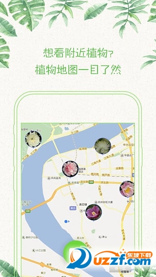 形色app|形色(识花认草神器)2.0.1 官方安卓版