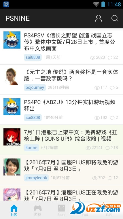 PSN中文站app|PSN中文站(PSNINE)1.2.0 官网