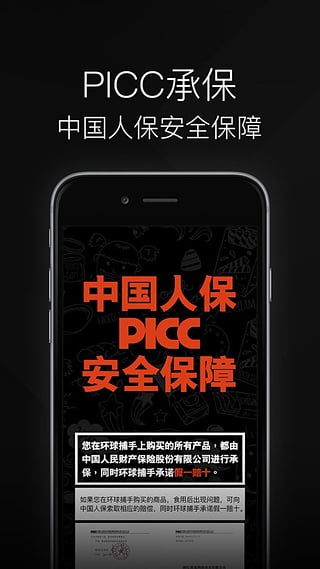环球捕手赚钱app|环球捕手1.0.0 官网安卓客户
