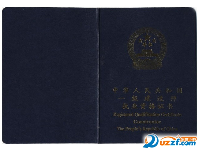 2016贵州一级建造师报名入口好不好_2016贵