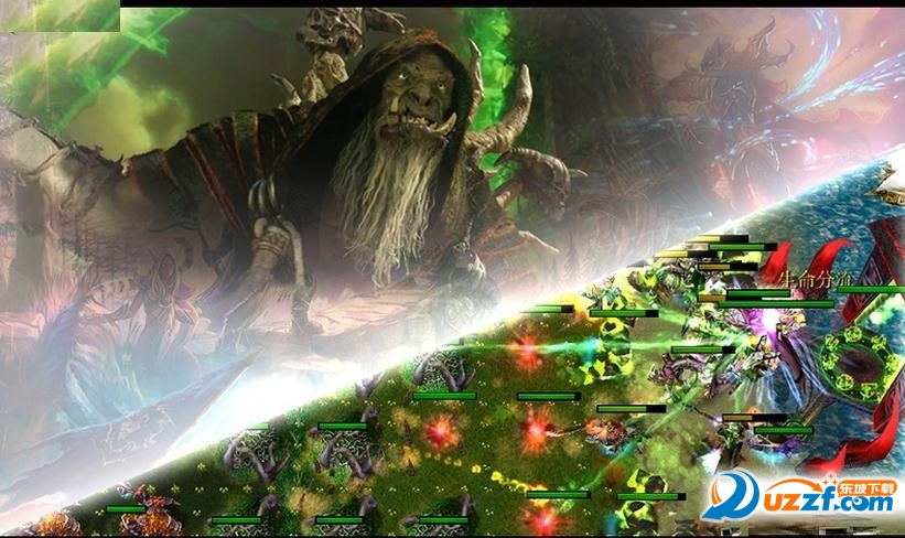 植物大战魔兽2.2