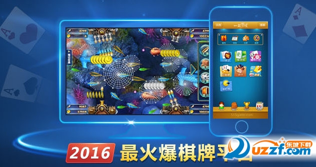 我是掼蛋王PC版下载|我是掼蛋王电脑版客户端