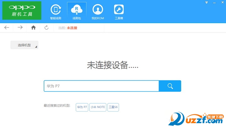 oppo r9 plus刷机包下载|Oppo R9s刷机工具1.2