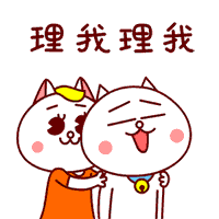 嗷大喵小表情大全最新免费版