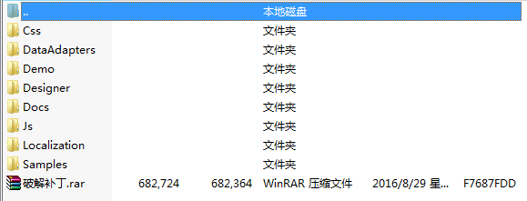stimulsoft reports破解版下载|Stimulsoft Reports