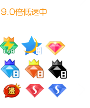 手机QQ会员钻石顶级名片图制作工具|装逼神器