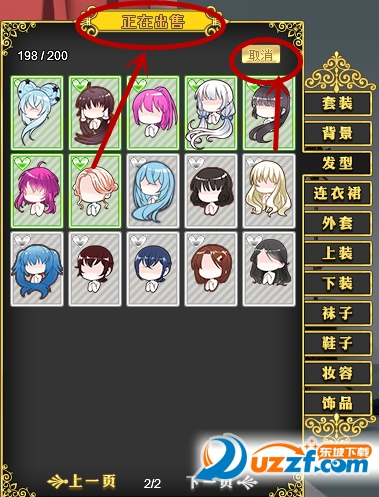 飒漫画游戏app官网下载|飒漫画游戏app1.2 官