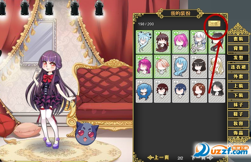 飒漫画游戏app官网下载|飒漫画游戏app1.2 官