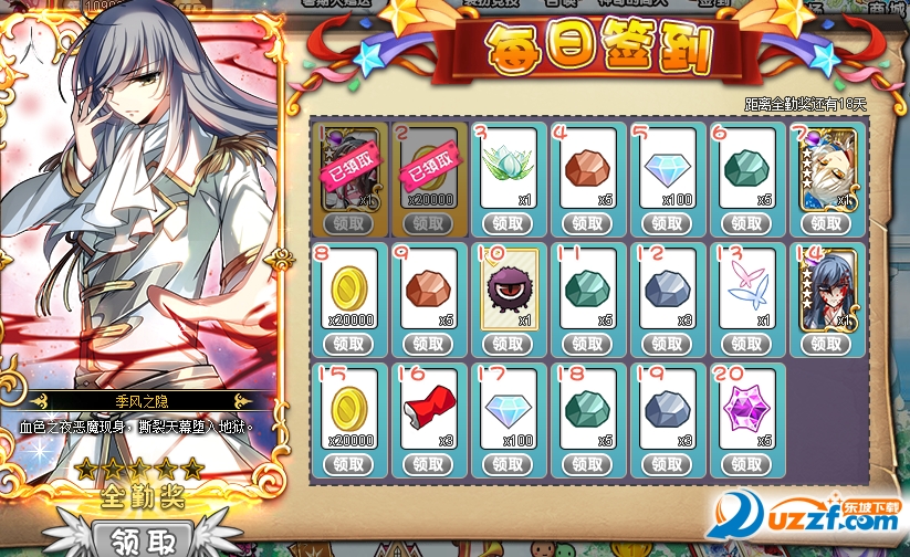 飒漫画游戏app官网下载|飒漫画游戏app1.2 官