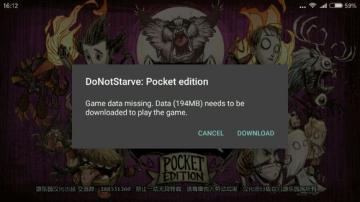 饥荒手机中文联机版下载|安卓饥荒汉化联机版