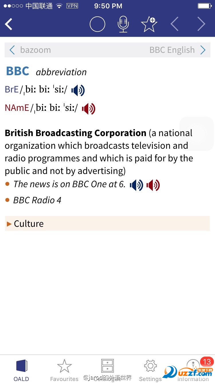 BBC News app功能介绍