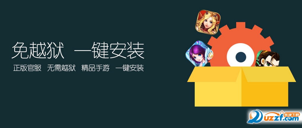 小7手游中心官网版|小7手游1.0 官方苹果版-东